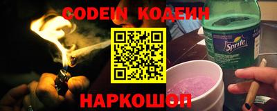 гидра Ярцево