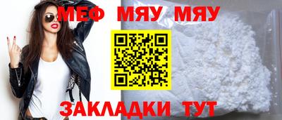 MDMA Янаул