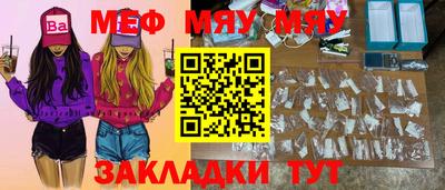 MDMA Янаул