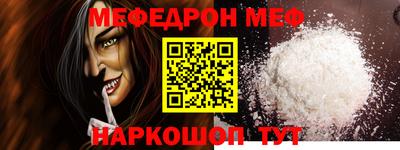 MDMA Ярославль