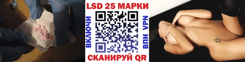 ЛСД экстази кислота  магазин  наркотиков  Искитим 