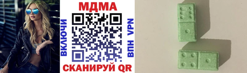 МДМА VHQ  Искитим 
