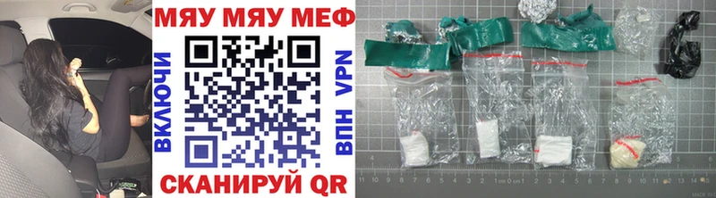 МЕФ 4 MMC  ОМГ ОМГ ссылки  Искитим 