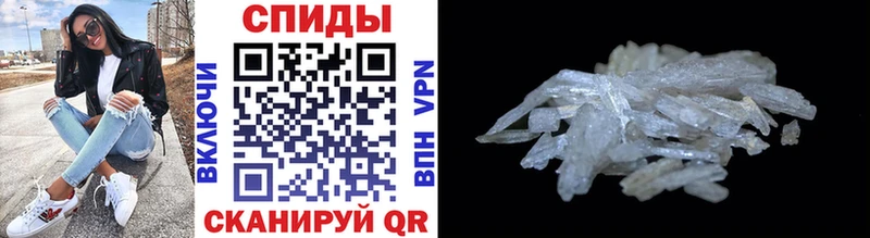 МЕТАМФЕТАМИН витя  это официальный сайт  Искитим 