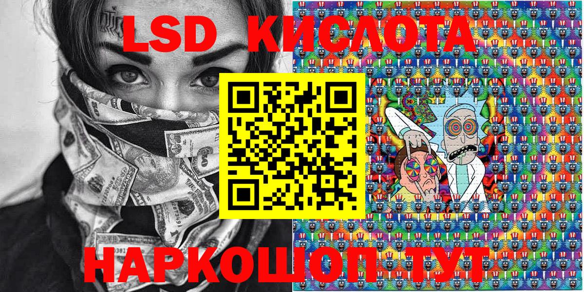 Марки N-bome 1,5мг Искитим