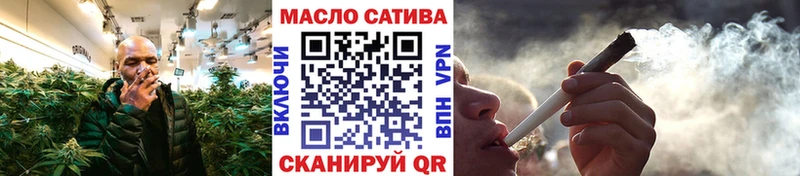 ТГК гашишное масло  Искитим 