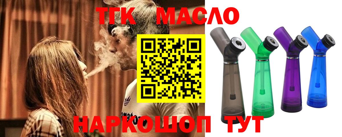  Кокаин Искитим