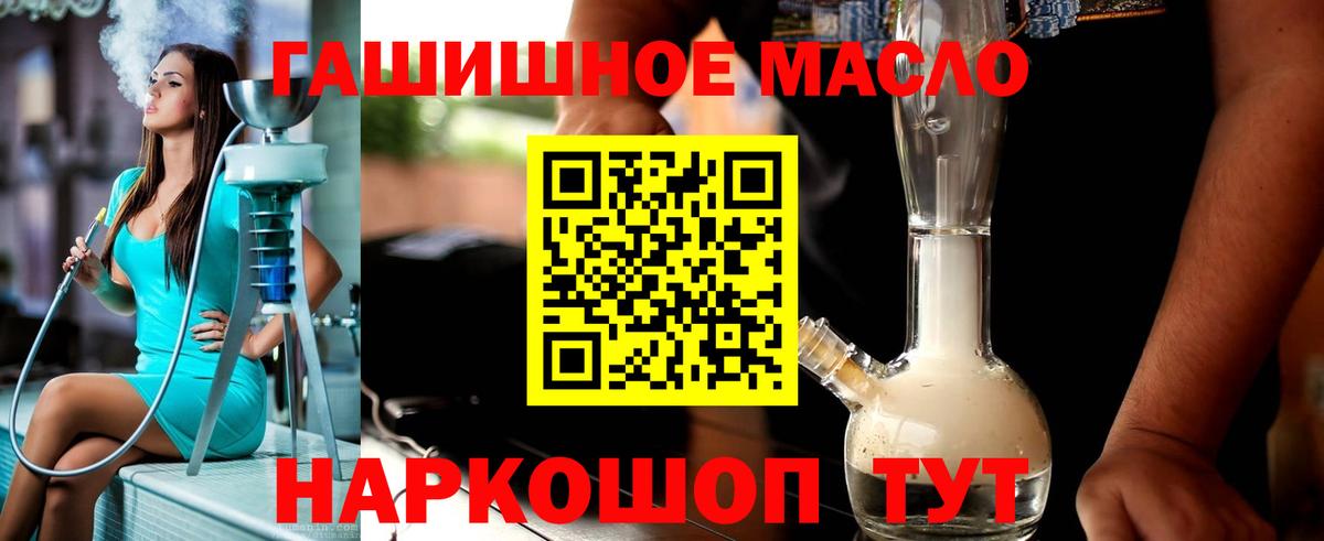 Дистиллят ТГК жижа Искитим