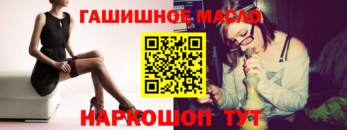 ТГК вейп  Вход с VPN  Искитим 