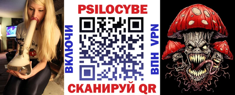 Галлюциногенные грибы Magic Shrooms  KRAKEN ONION  Искитим 