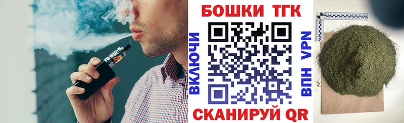 Канабис сатива  даркнет сайт  Искитим 